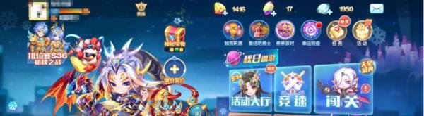 天天酷跑的金钻怎么用