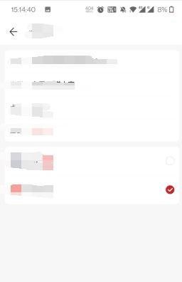 怎么利用网易藏宝阁app充值点卡。