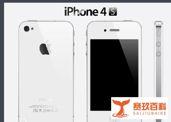 iphone4s已停用怎么解锁教程