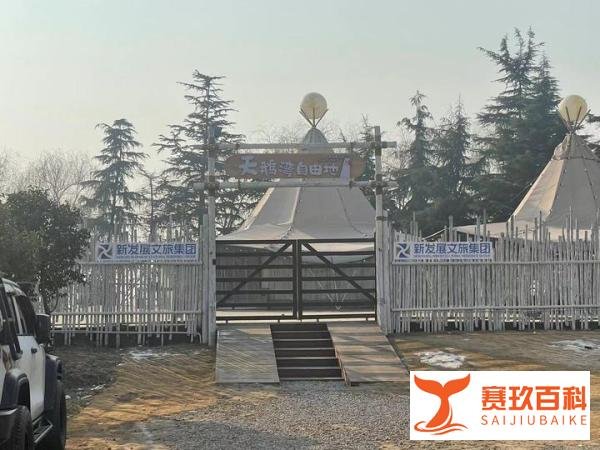 郑州北龙湖湿地公园露营区疑似违建?回应来了!