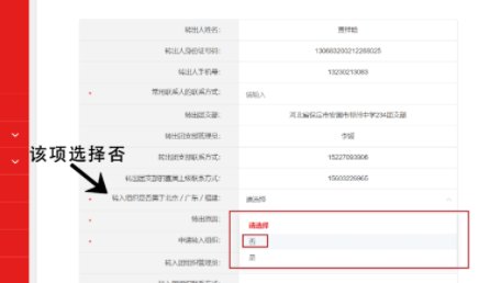 智慧团建转团关系可以用手机吗?