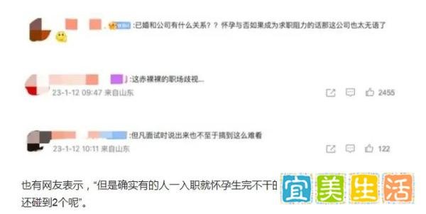 女子上班第一天因已婚被辞与女生离职后谎称工作忙不敢回家的启示
