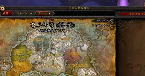魔兽世界在哪里购买机械师的摩托车图纸？