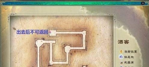 《仙剑奇侠传5》全地图效率练级练法术攻略
