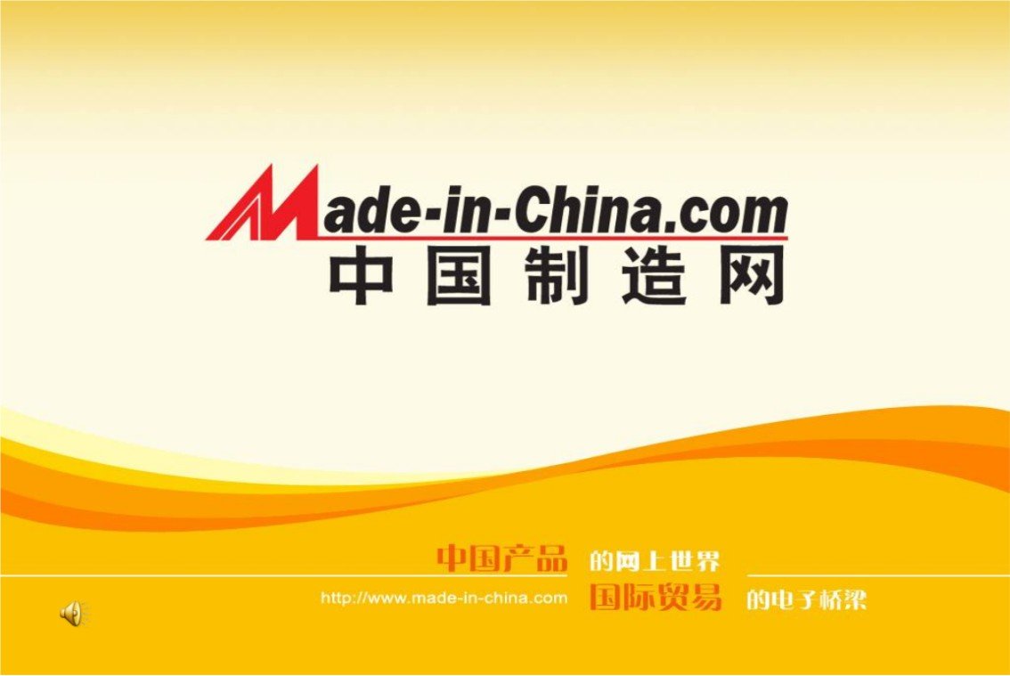 十大免费货源网站免费版本