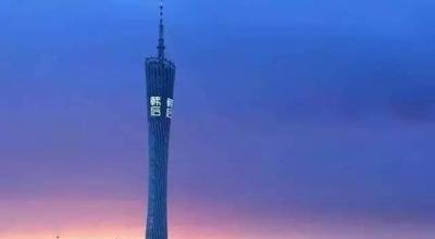 负债15亿之后,他卖掉了300多套房子,现在谷底求翻身!