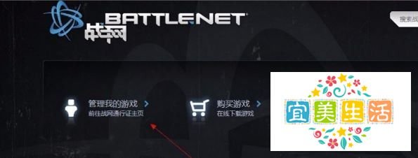 登录魔兽世界出现错误blz51900012怎么办