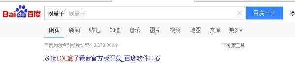 多玩英雄联盟盒子如何使用 lol盒子怎么用
