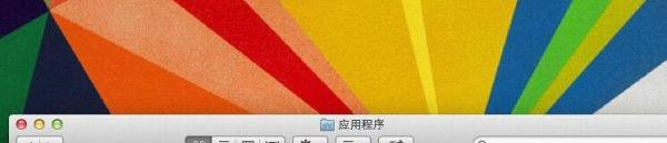苹果电脑系统怎么下载电影