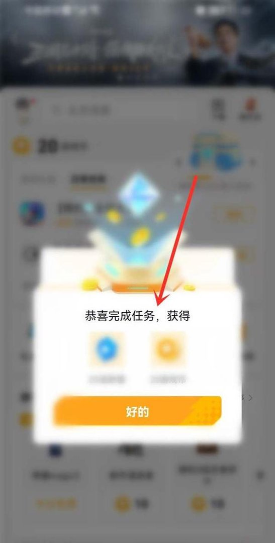 qq游戏中心签到在哪里