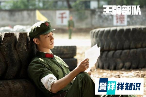 《王牌部队》太虐了，顾一野江南征遗憾分手，官配是战友遗孀