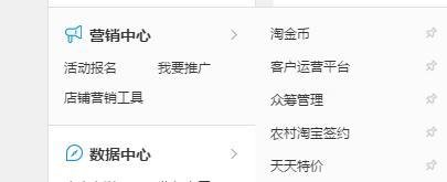 淘宝的淘抢购入口在哪里