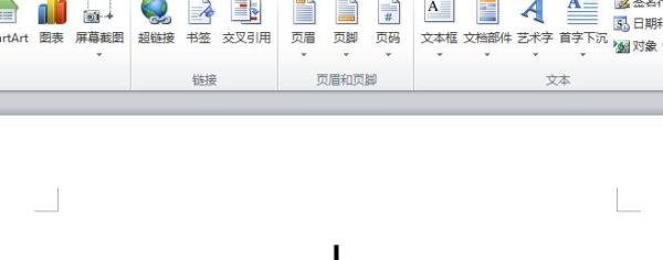 word怎么输入加减号± 怎么输入加号在上减号在下