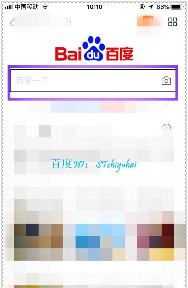 如何通过百度全景看高校了解报告学校