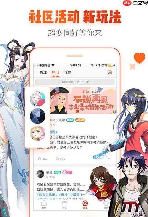 36漫画登录页面免费入口 36漫画登录免费在线观看首页