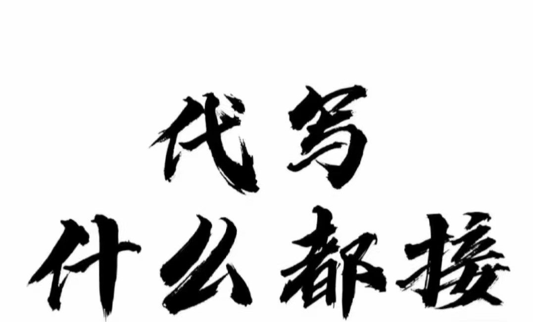 女生要求男生诵自己的游戏，这样合适么？