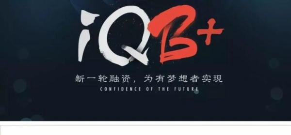 爱钱帮清盘，新股东、原百度副总裁称被骗，凯瑞德张培峰被监视