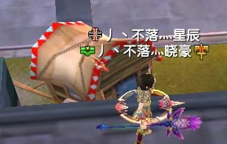 武林外传独孤九剑任务怎么做