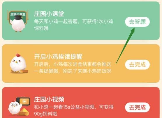 蚂蚁庄园古人常说身无长物指的是