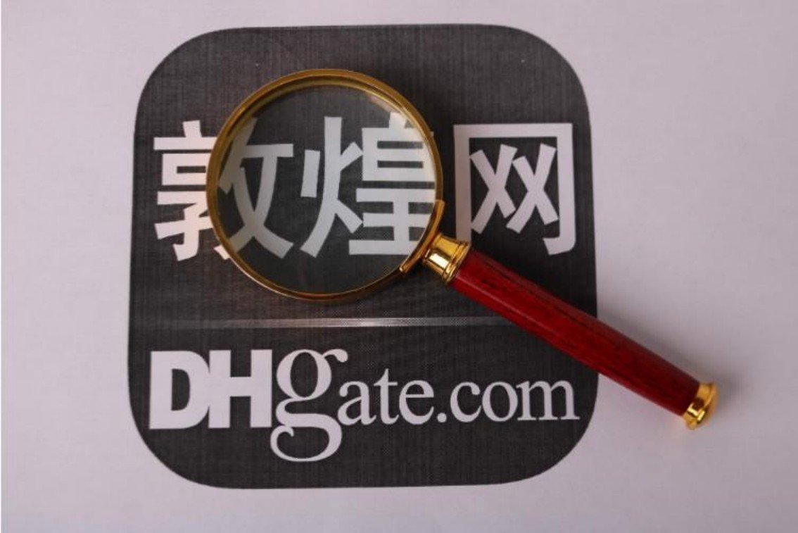 十大免费货源网站免费版本