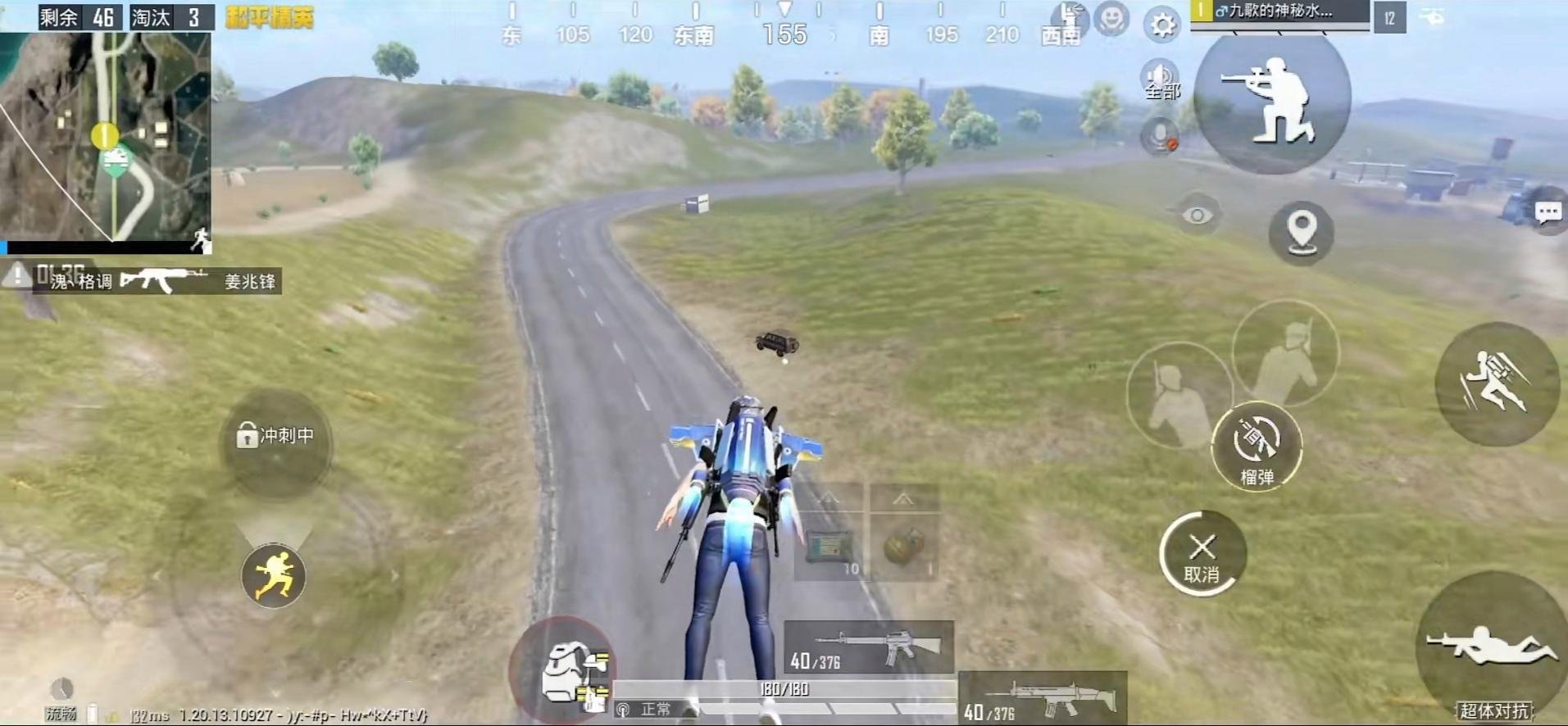 火箭小子隐藏功能