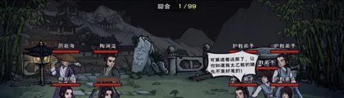 烟雨江湖救治大牛任务攻略