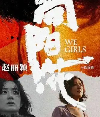 向阳花演员表介绍
