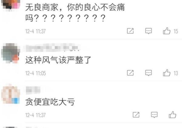 央视曝光:直播带货三天卖出130万元假口红