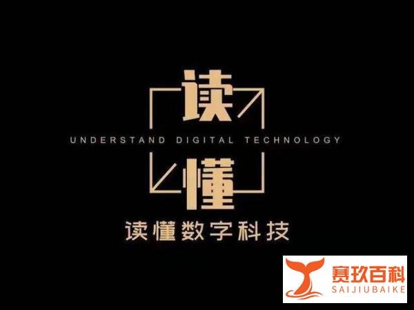 蚂蚁集团退出对36氪投资,此前阿里系已退出财新等媒体