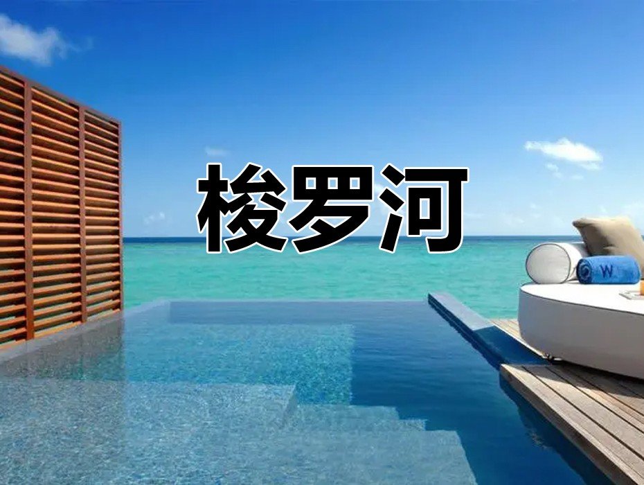 好听的印尼流行歌