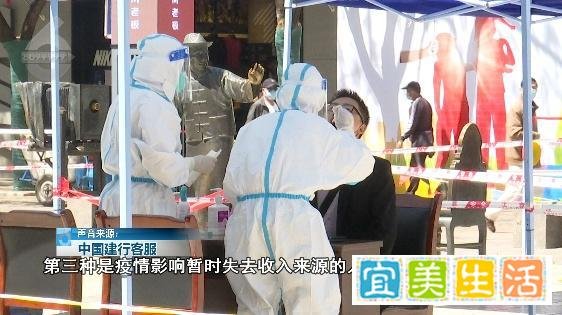 明确，这四类人可申请房贷延期！