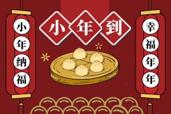 小年说什么话