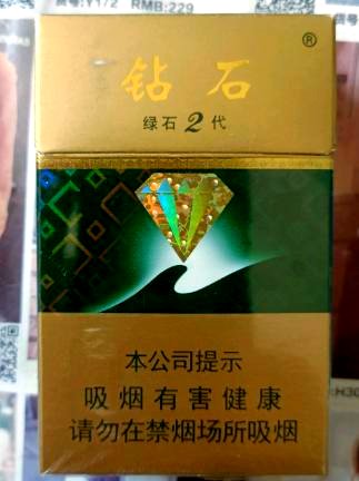 绿石二代钻石怎么样