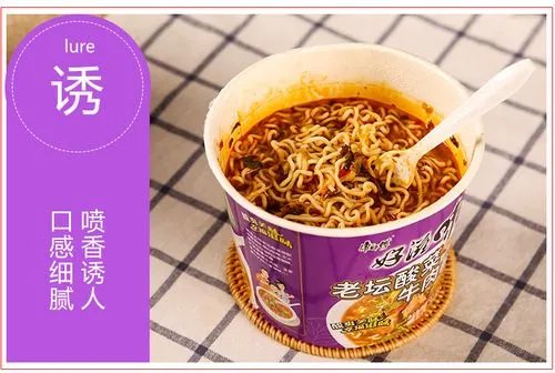 康师傅老坛酸菜方便面重回昆明超市货架,带文件卖面的方式是否可行?