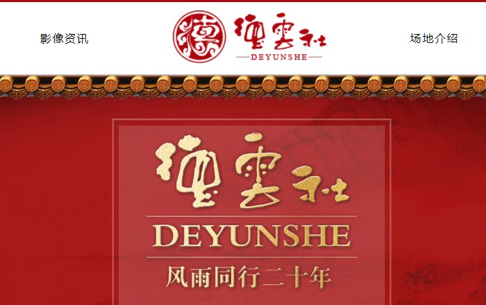 想要下载郭德纲于谦相声的视频，有哪里可以