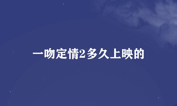 邪掳极品小胖妞【完结】小说txt全集免费下载