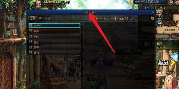 《dnf》阿尔伯特偷学技能任务怎么做？