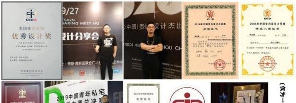 贵阳好的室内装修设计师“邢远鹏”贵阳十大设计师