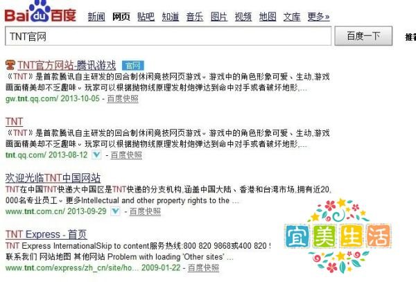 TNT微端下载及使用