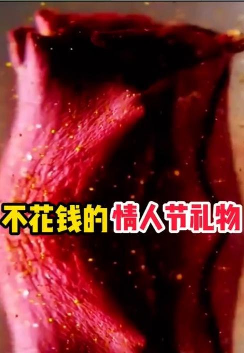 怎么自制情人节礼物?