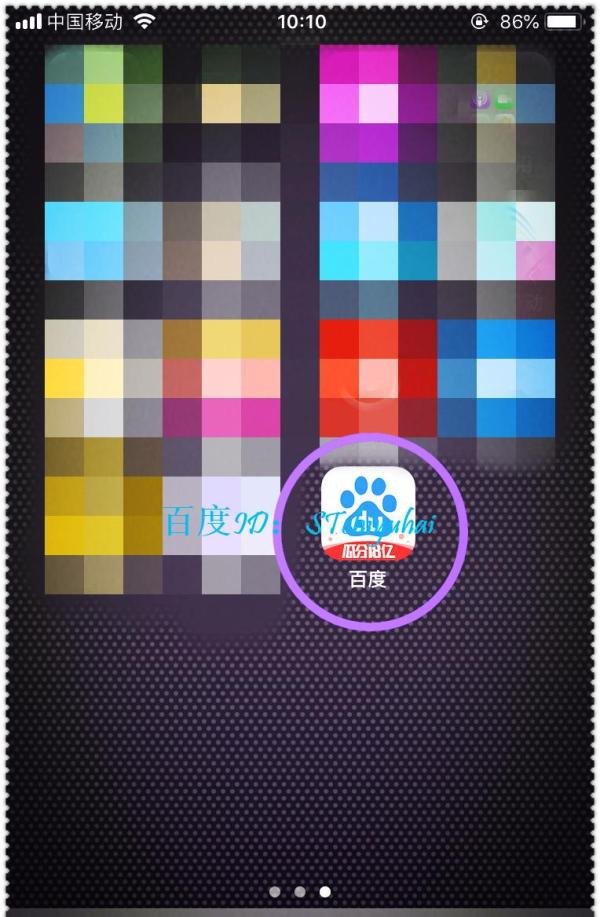 如何通过百度全景看高校了解报告学校