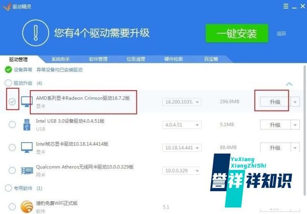 英雄联盟游戏崩溃,弹出Error Report对话框