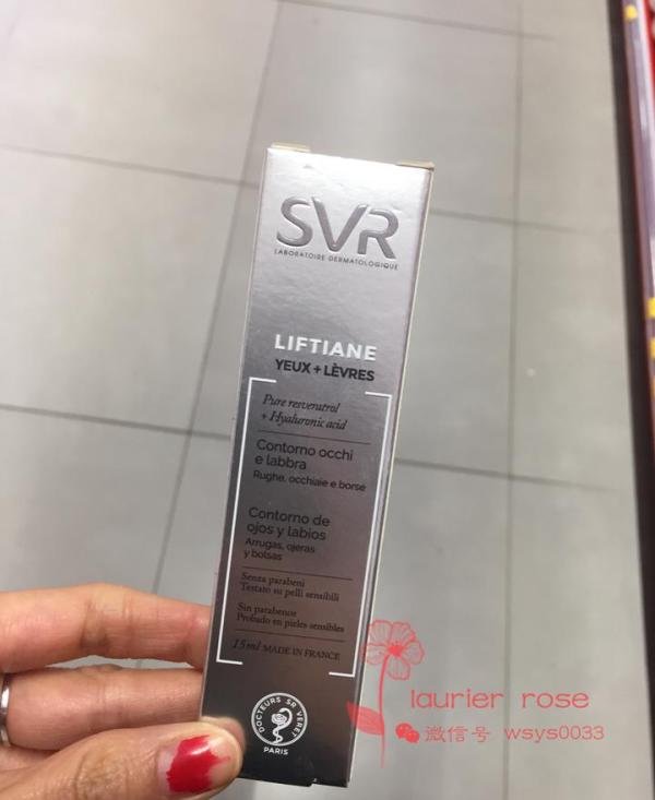 ?法国药妆??系列之——SVR诗芙雅