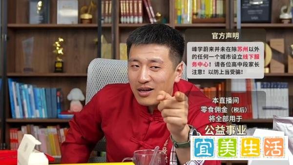 张雪峰老师和重庆新闻学教授的恩怨情仇