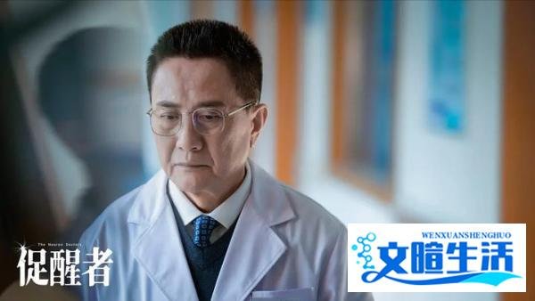 《促醒者》大结局，阴谋家司徒院长，她才是食物链顶端的真凶