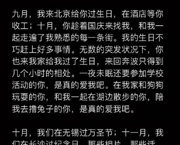 爱豆塌房季？焉栩嘉疑被分手回踩，被说在恋爱期间一脚踏两船