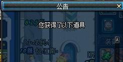 高级钻石硬币怎么用