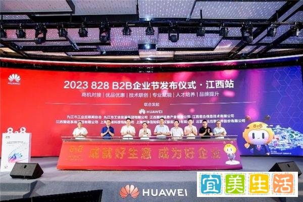 孟晚舟：华为将提升“软硬芯边端云”融合能力，打造中国算力底座