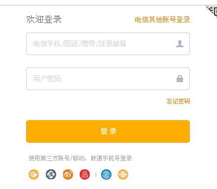 http jf.10010.com，我要怎么才能把积分换成话费