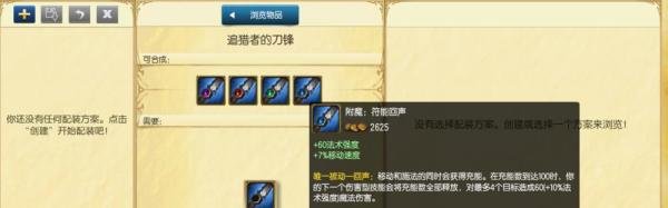 s6寡妇打野天赋符文 lol打野寡妇天赋符文加点图